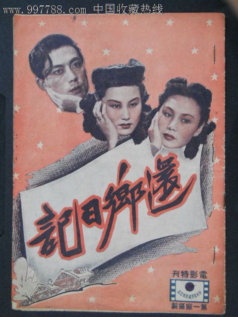 美国国际学院文凭毕业证样本照片